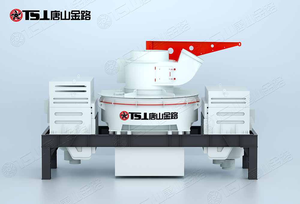 怎么選購制砂機(jī)？唐山金路來幫忙