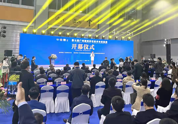 第七屆廣州國際砂石展圓滿落幕！唐山金路與您相約2022