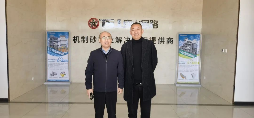 山東省砂石協(xié)會專職副秘書長陳文蒞臨唐山金路，考察特細(xì)砂制砂樓