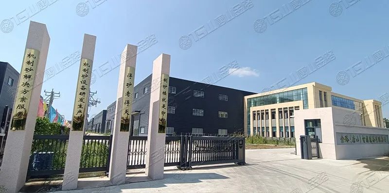 唐山金路深耕制砂行業(yè)十余年，擁有多項(xiàng)發(fā)明專利
